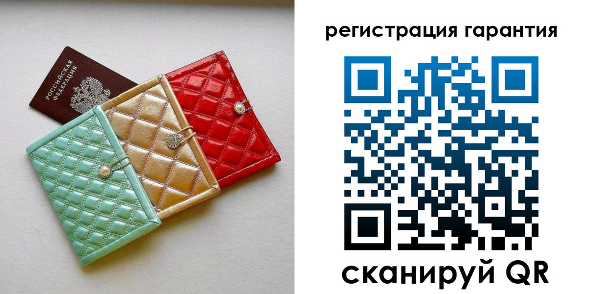 временная регистрация для школы в Троицке