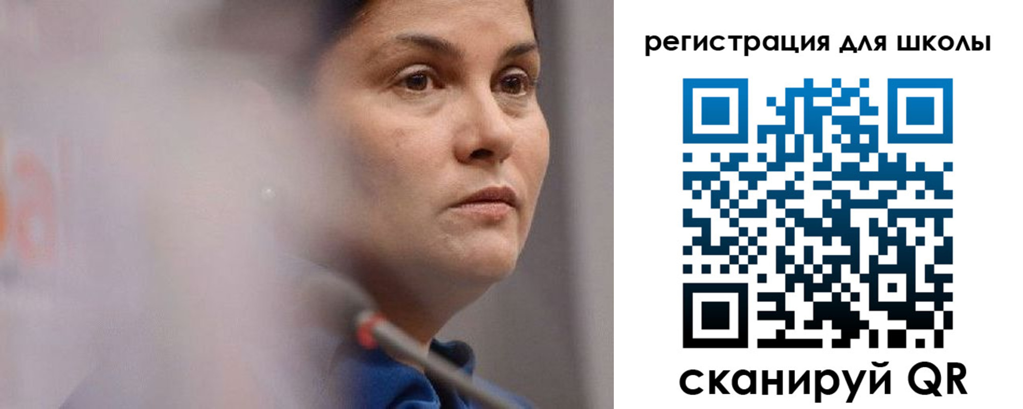 регистрация в Троицке