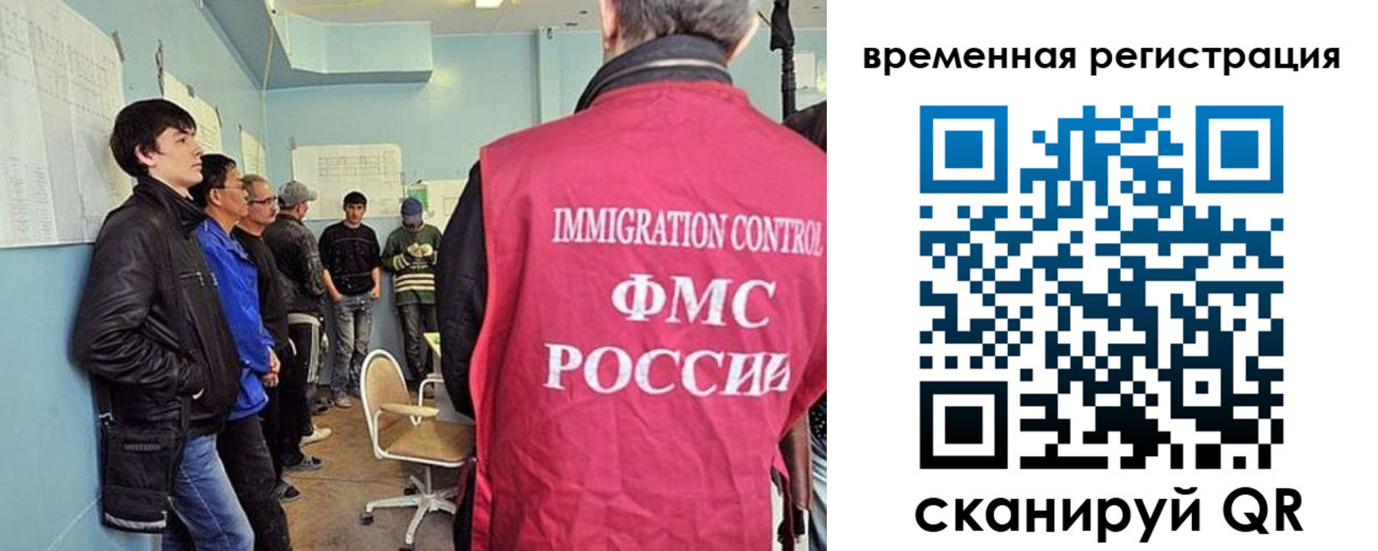прописка поиск в Троицке